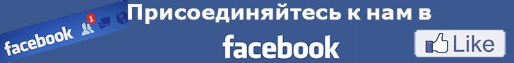 БЦ Святошин в Facebook